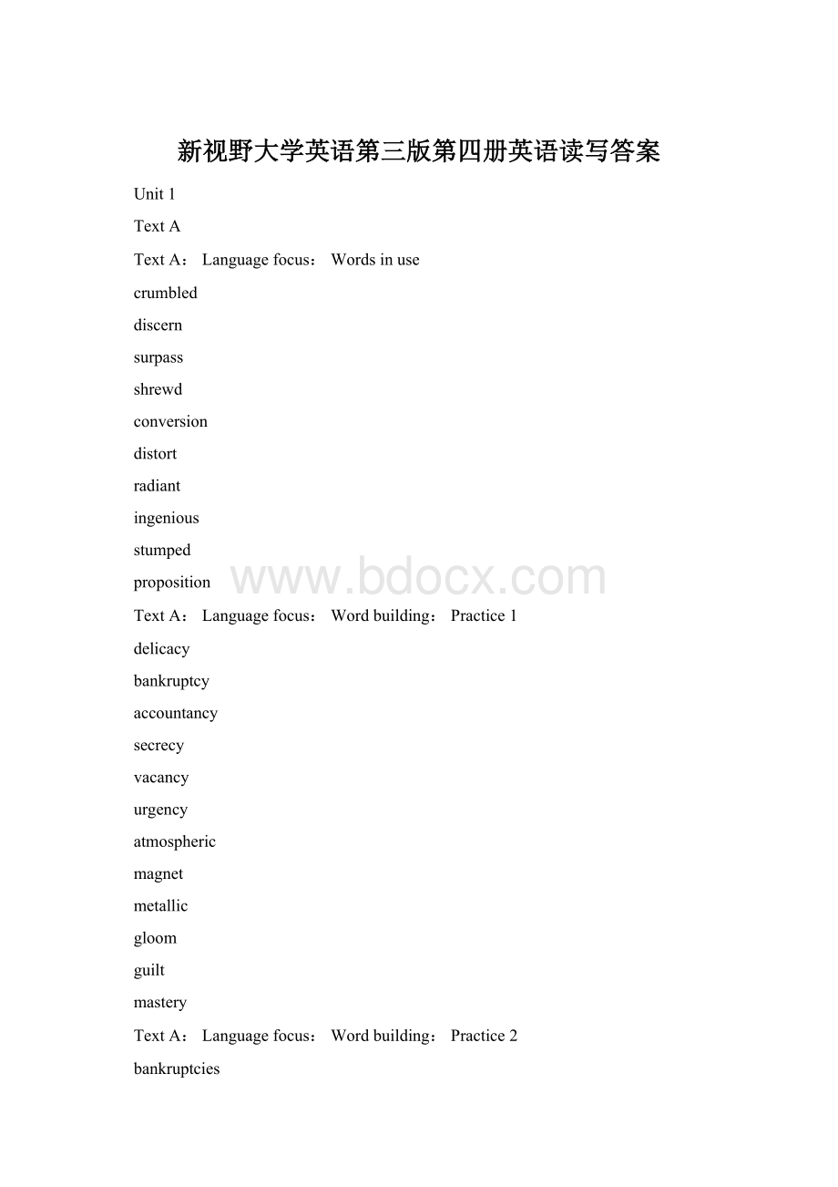 新视野大学英语第三版第四册英语读写答案Word文档格式.docx_第1页