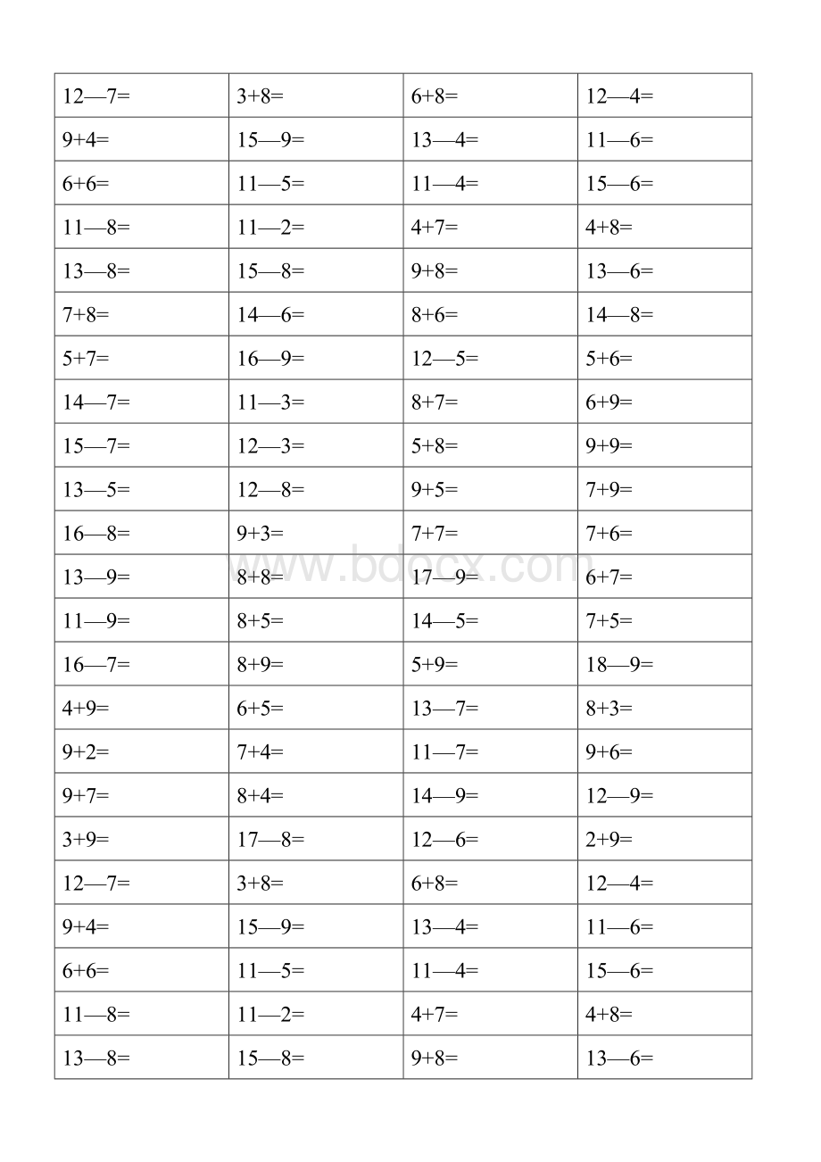 20以内进位加法和退位减法练习10页Word文档下载推荐.doc_第3页