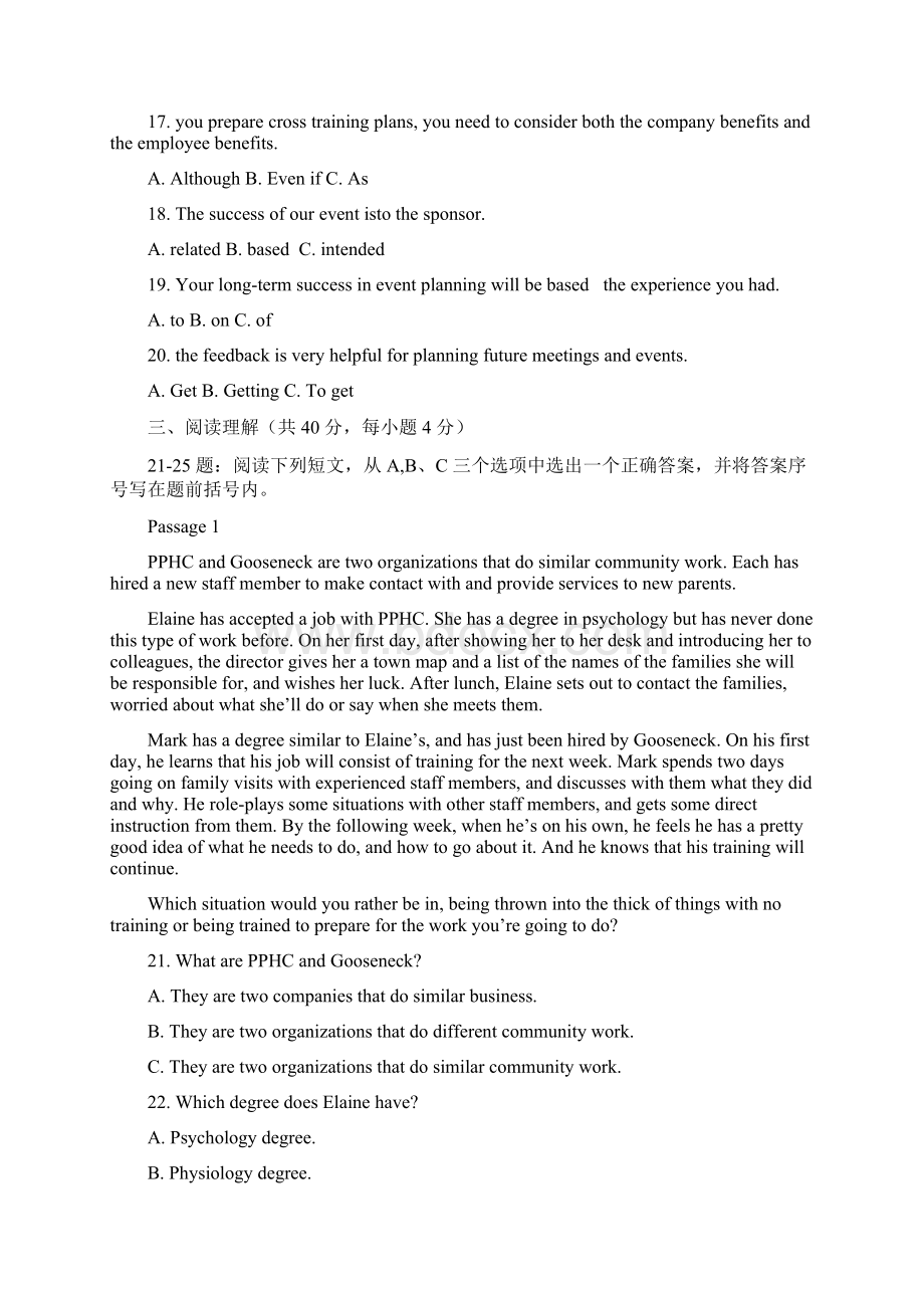 最新国家开放大学《管理英语》形成性考核册参考资料全.docx_第3页