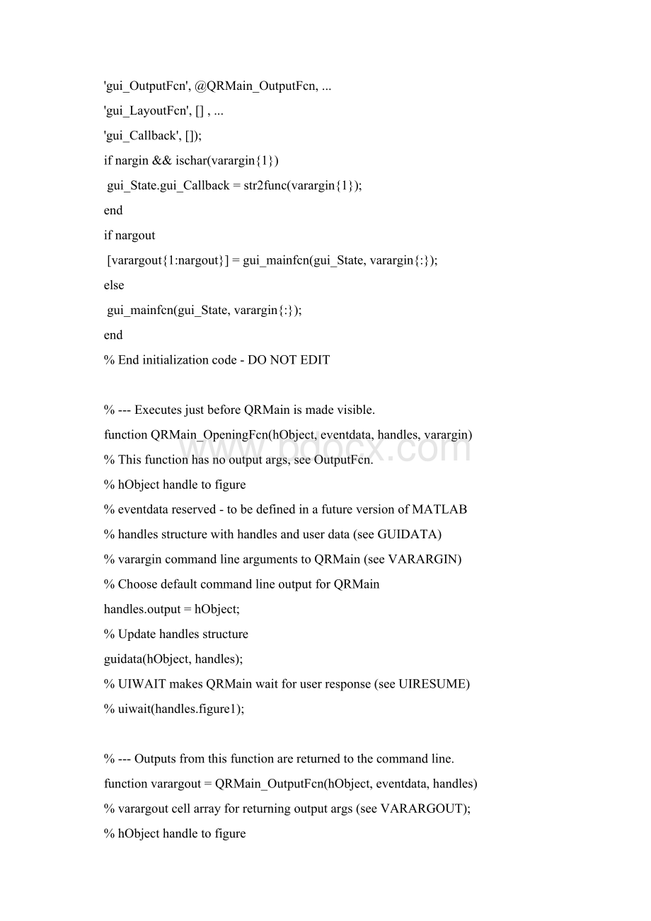 基于MATLAB的QR二维码解码技术的程序Word格式文档下载.docx_第2页