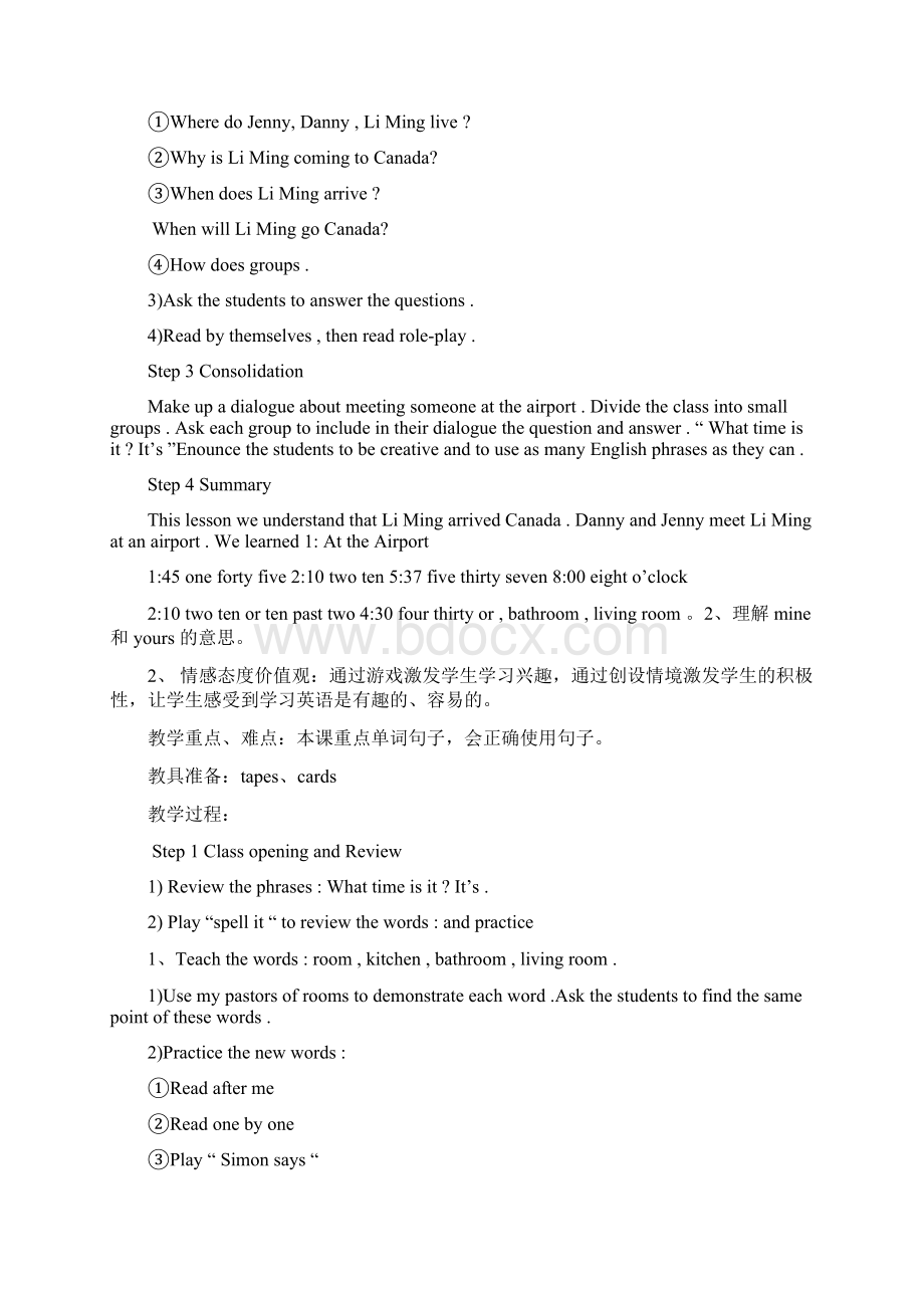 冀教版小学五年级英语第十册教案.docx_第2页