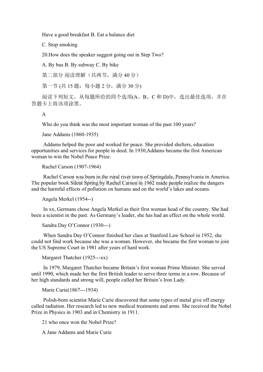 高二月考英语试题 含答案Word文件下载.docx_第3页