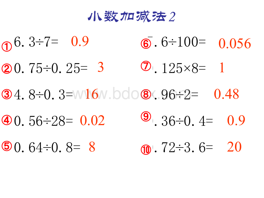 六年级口算PPT文档格式.ppt_第3页