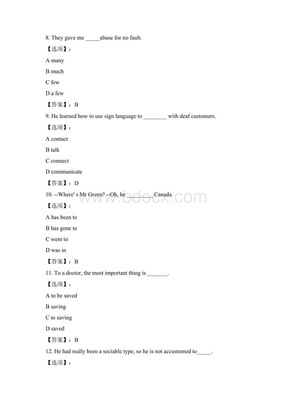 最新奥鹏东北大学220秋学期《大学英语一》在线平时作业2参考答案Word文档下载推荐.docx_第3页