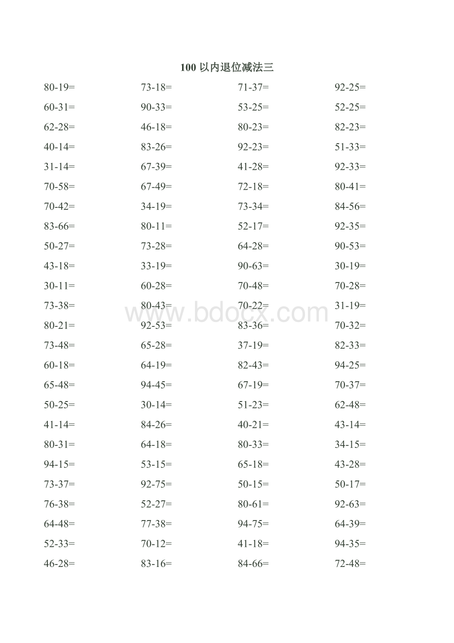 100以内退位减法练习题.doc_第3页