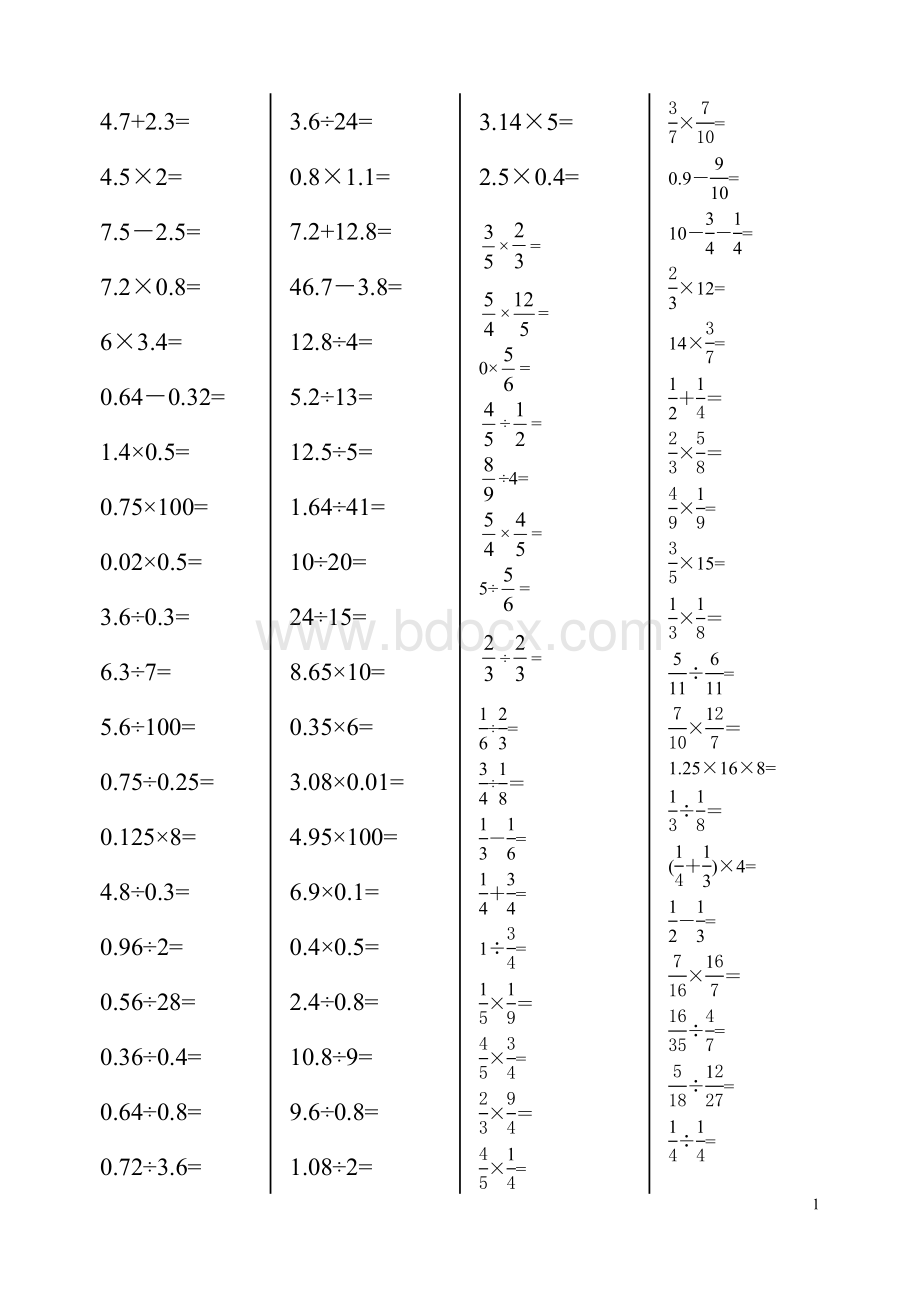 六年级数学上册口算题300道.doc