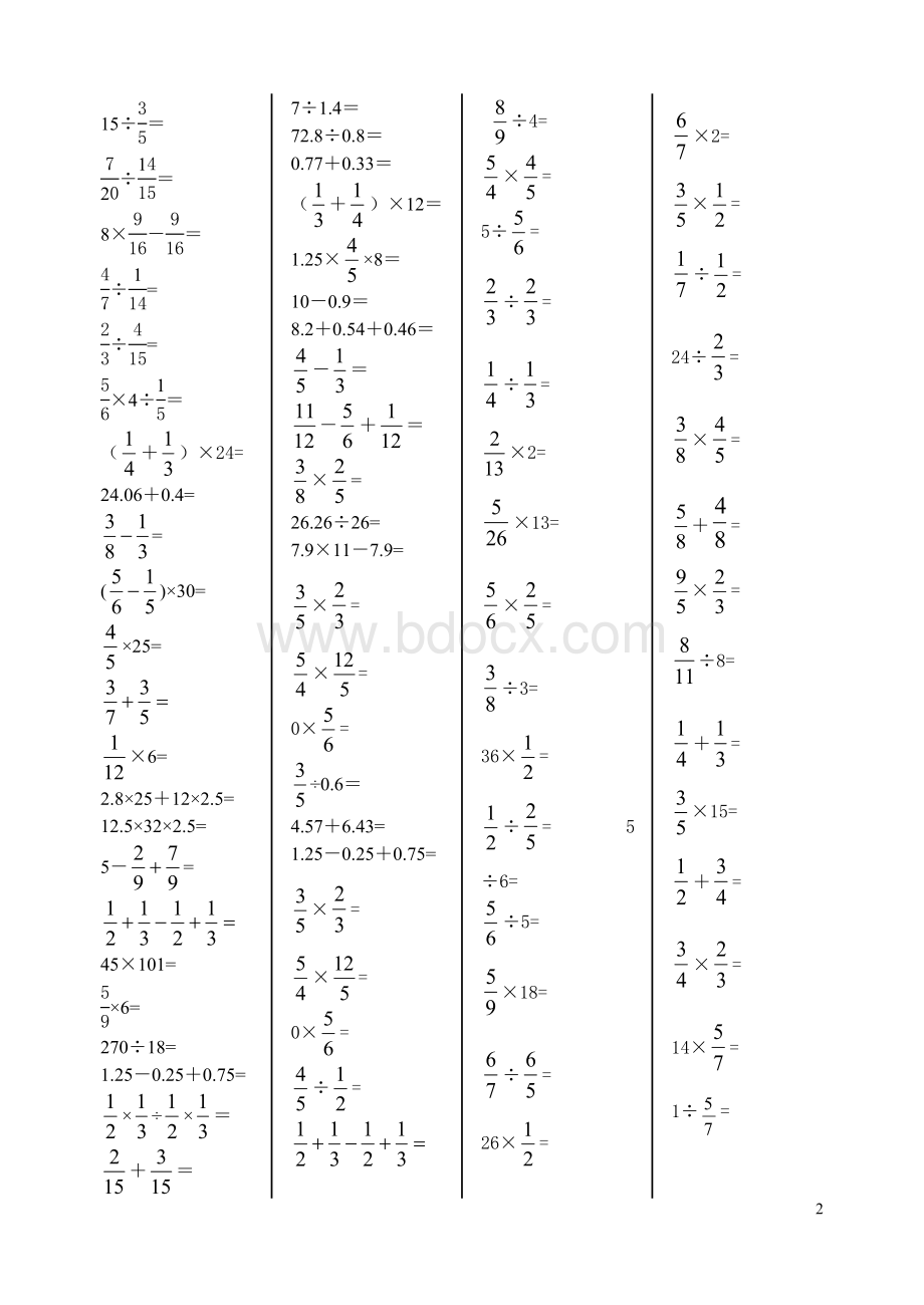 六年级数学上册口算题300道文档格式.doc_第2页