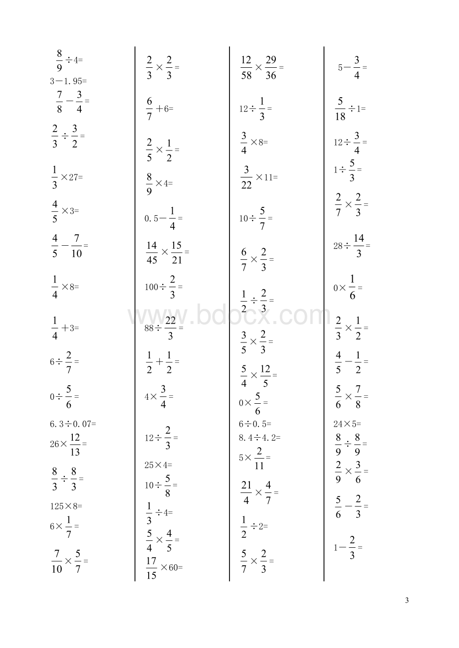 六年级数学上册口算题300道文档格式.doc_第3页