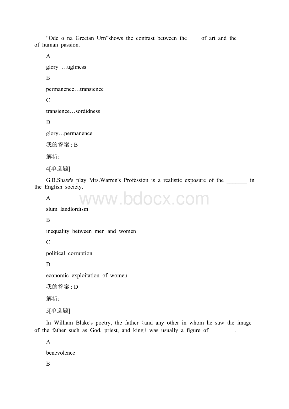 英美文学选读.docx_第2页