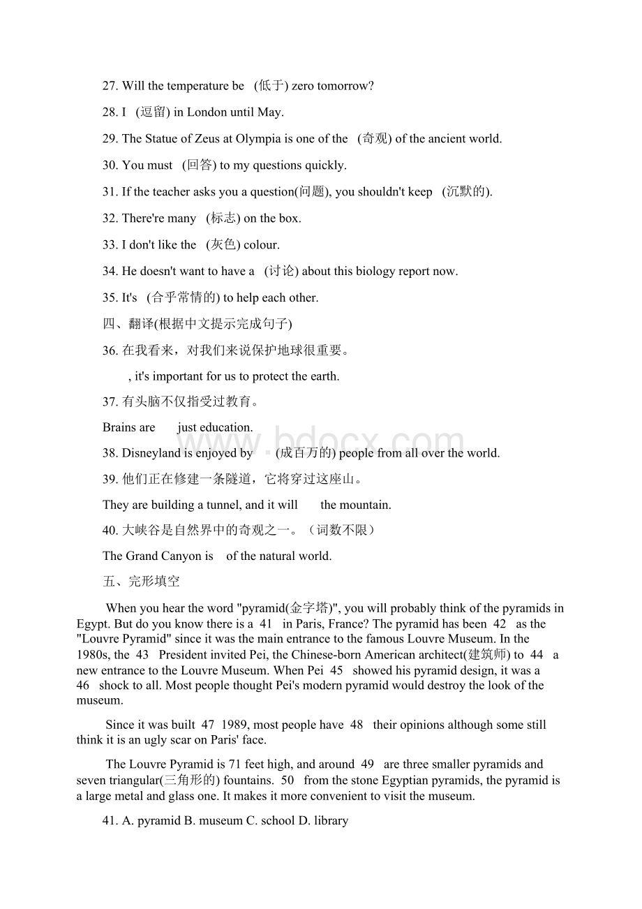 九年级英语上册Module1Wondersoftheworld同步练习新外研Word下载.docx_第3页