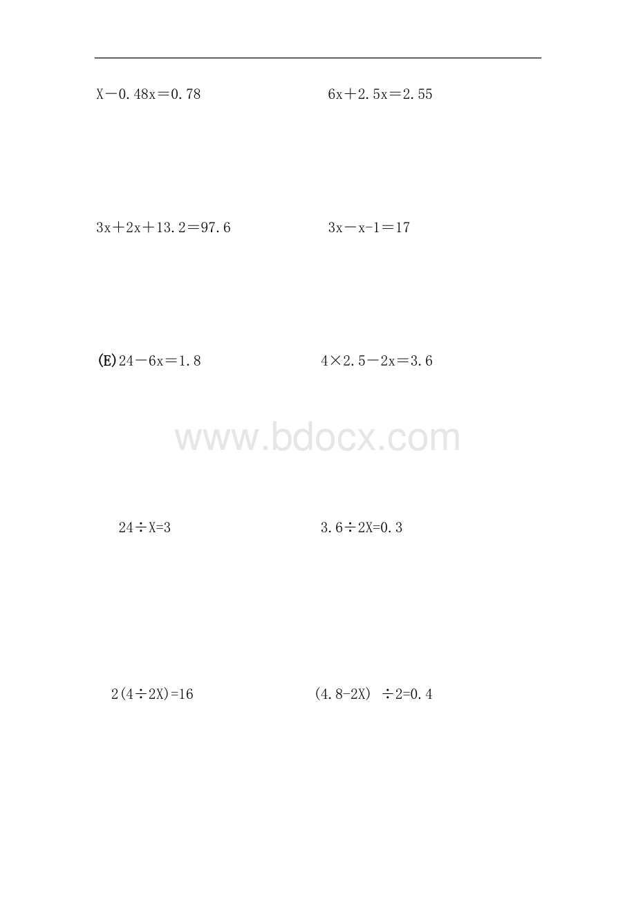 五年级上册小数简便运算以及解方程易错题练习Word下载.doc_第2页