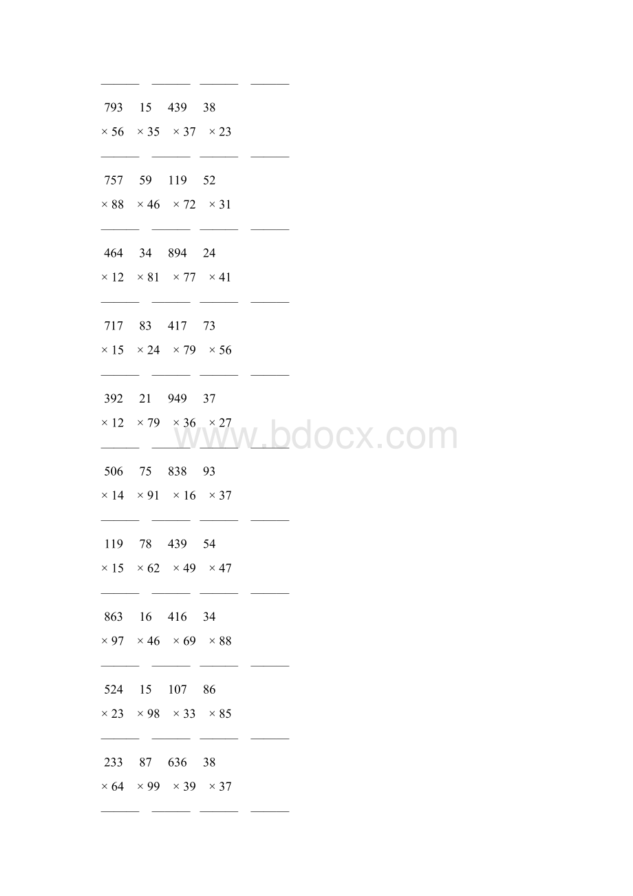 人教版小学四年级数学上册竖式乘法 30.docx_第3页