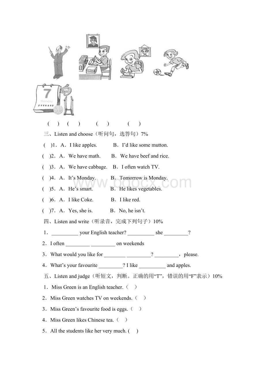 PEP五年级上册英语期中检测卷Word文档下载推荐.docx_第2页