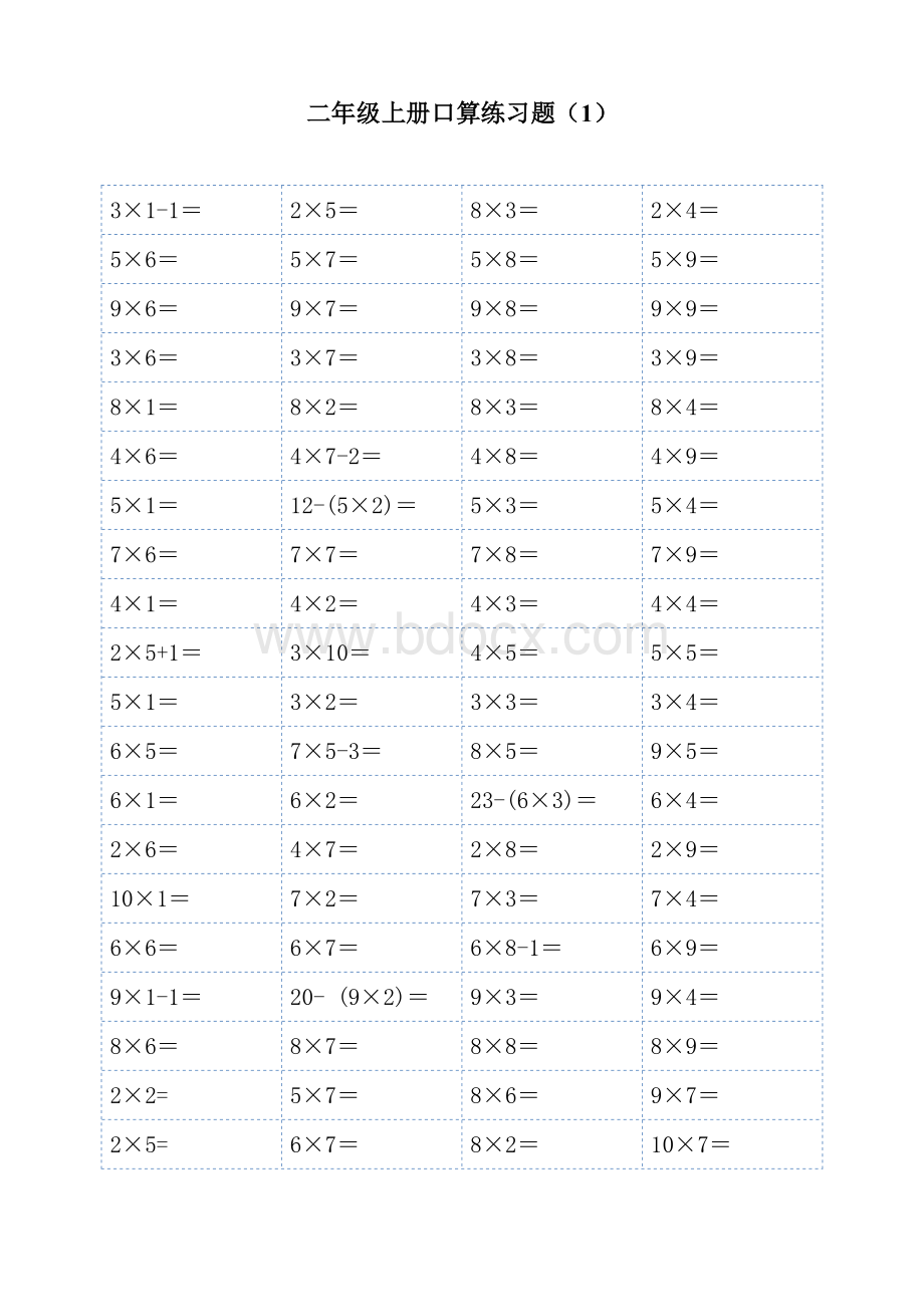 二年级上册1-9乘法口算练习题(可直接打印).doc_第1页