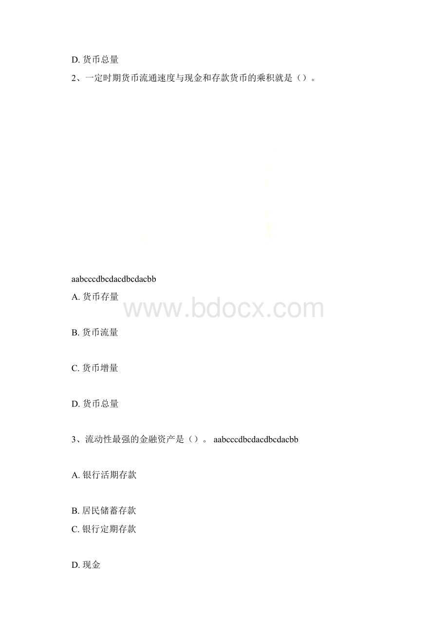 金融学第一次网上作业答案Word格式.docx_第2页