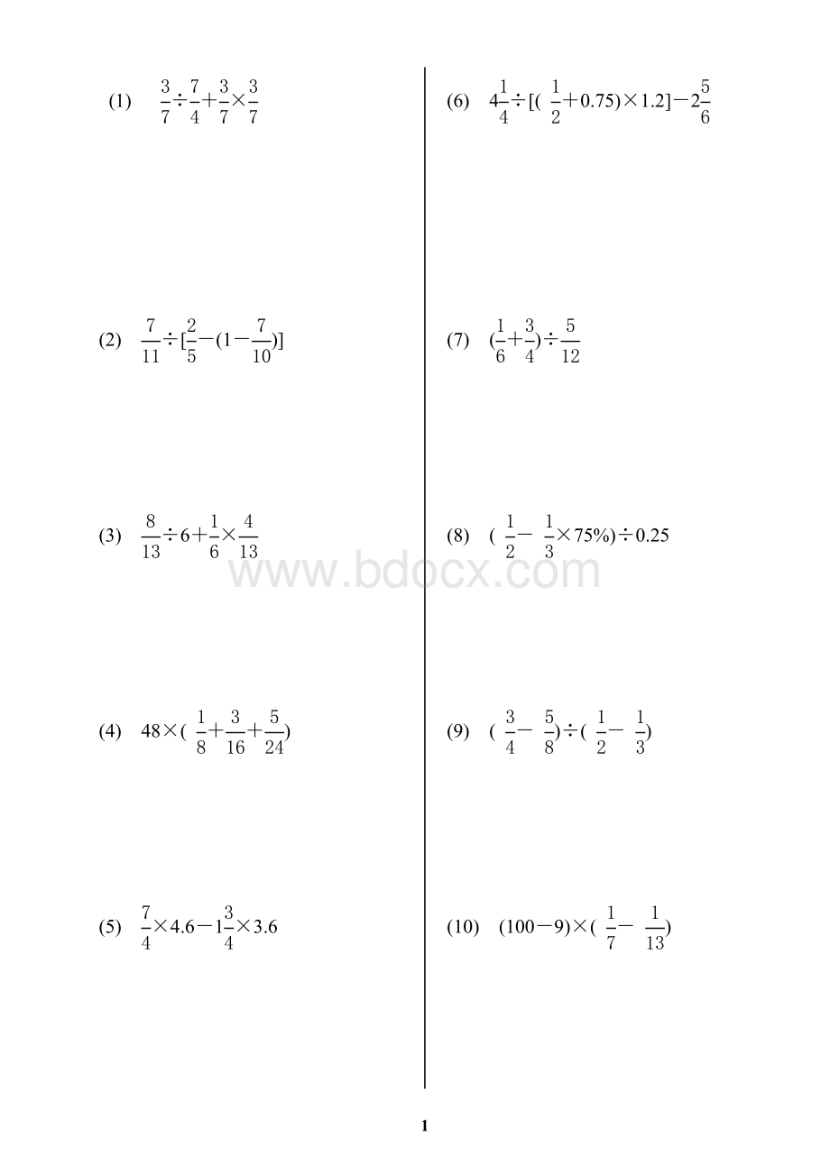 六年级上册数学递等式练习题精选60题Word格式文档下载.doc_第1页