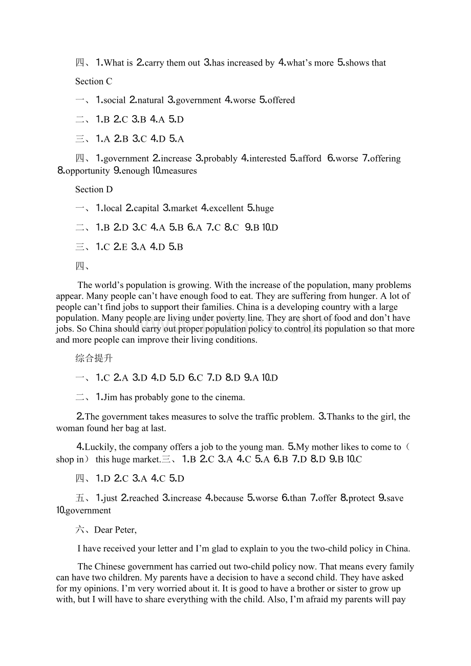 仁爱版九年级英语同步练习册答案.docx_第3页