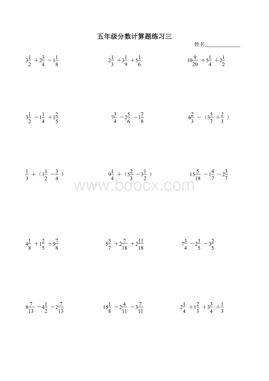 小学五年级分数加减法计算题.pdf_第3页