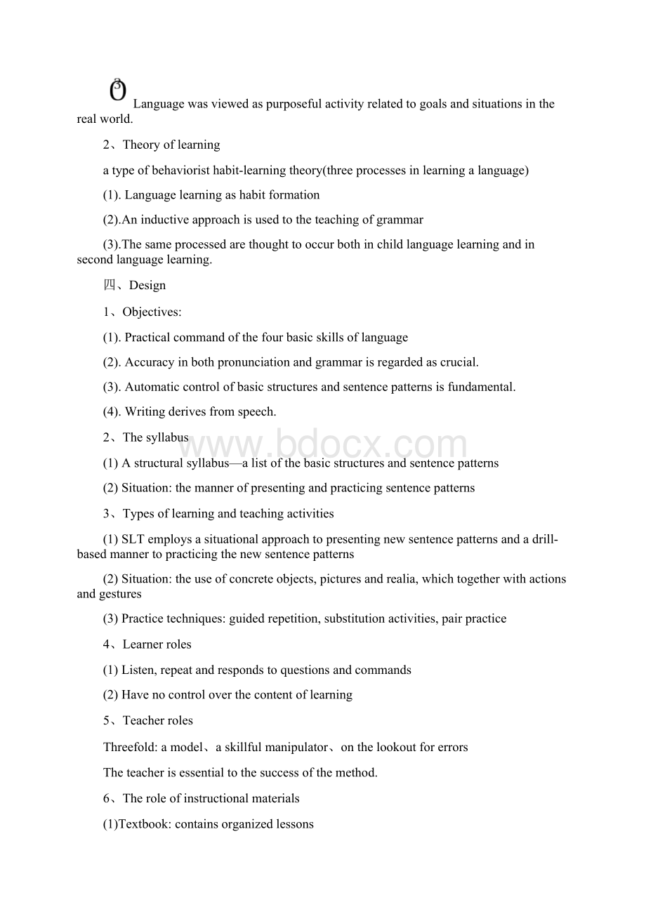 《语言教学流派第二版》自己整理笔记.docx_第2页