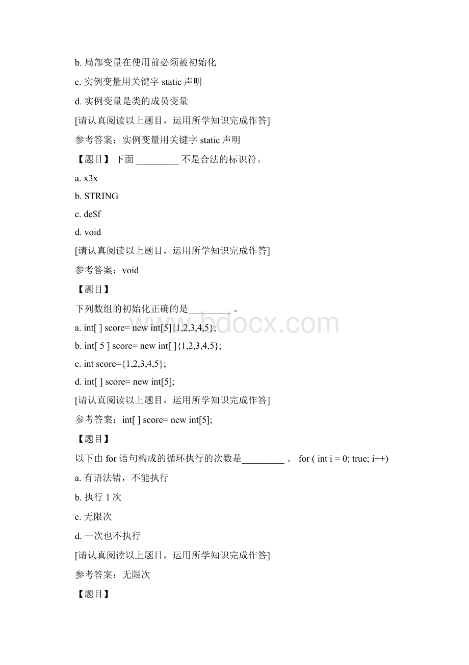 国开吉林50016《JAVE和WWW技术》春形成性考核二省开选修学生专用复习资料答案Word文件下载.docx_第2页