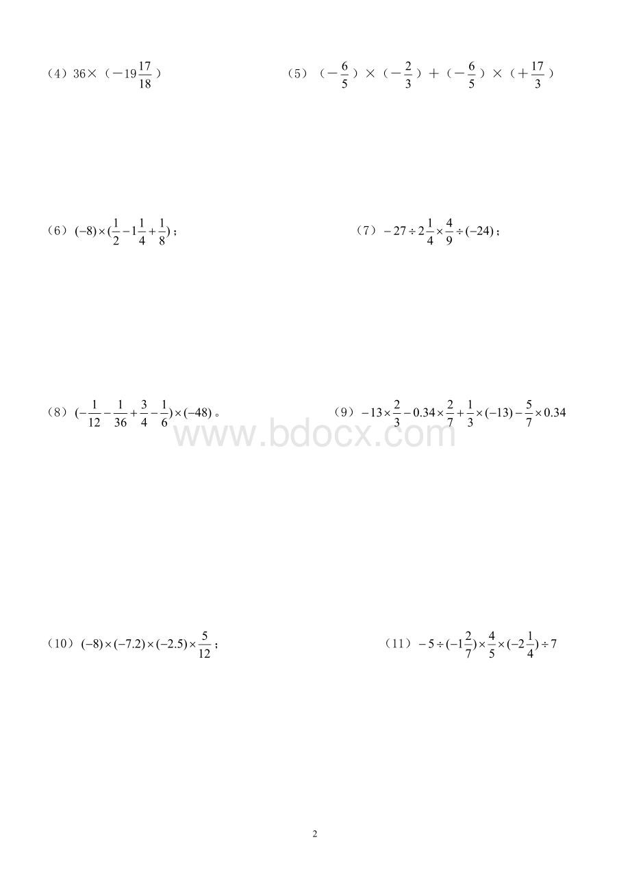 七年级数学上(有理数乘除法混合运算练习题)Word格式文档下载.doc_第2页