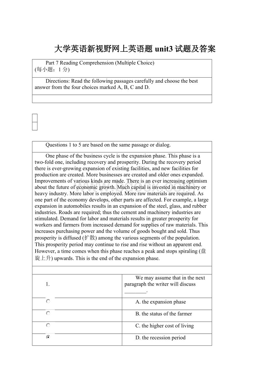 大学英语新视野网上英语题unit3试题及答案.docx_第1页