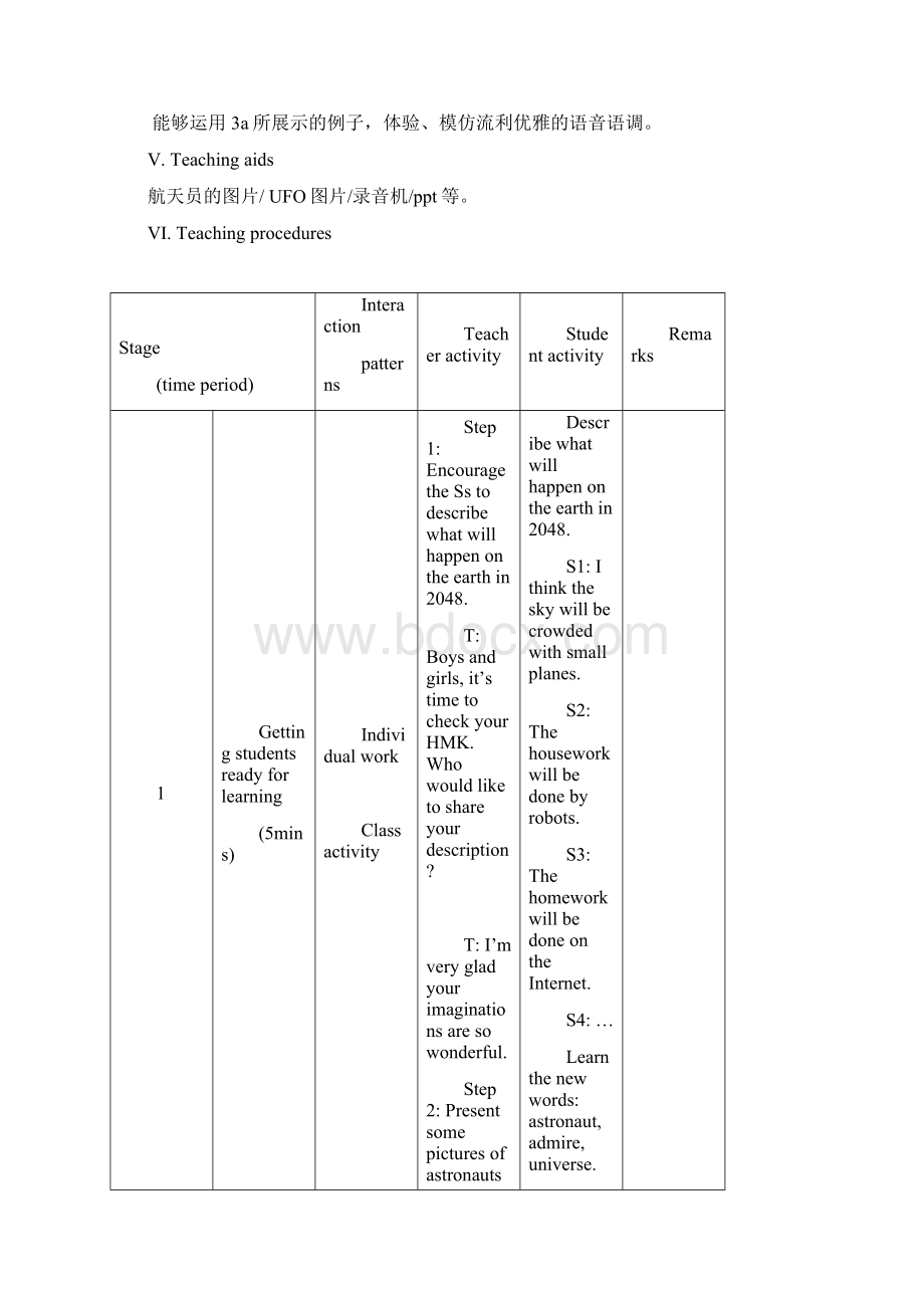 最新仁爱版九年级上英语教学案例设计U4T2SBWord格式文档下载.docx_第2页