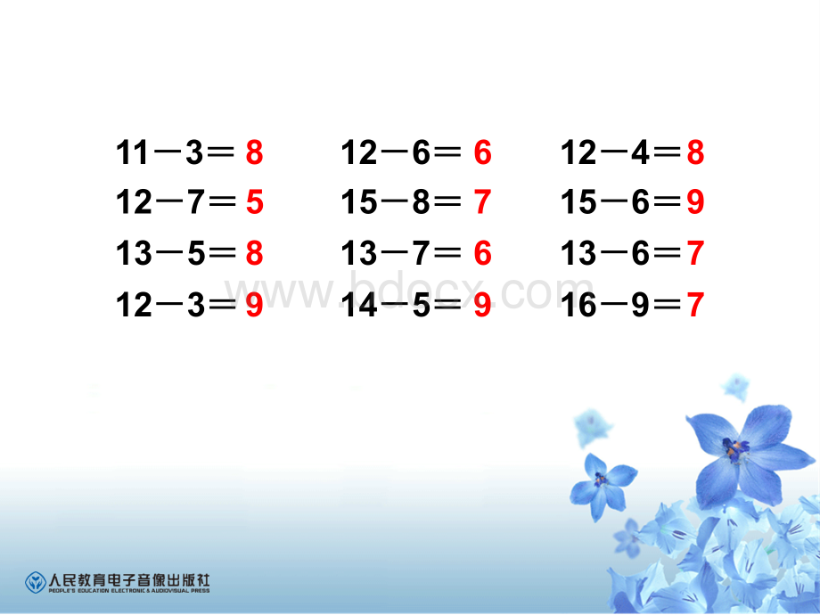 一年级数学下册20以内退位减法解决问题例5找干扰条件PPT格式课件下载.ppt