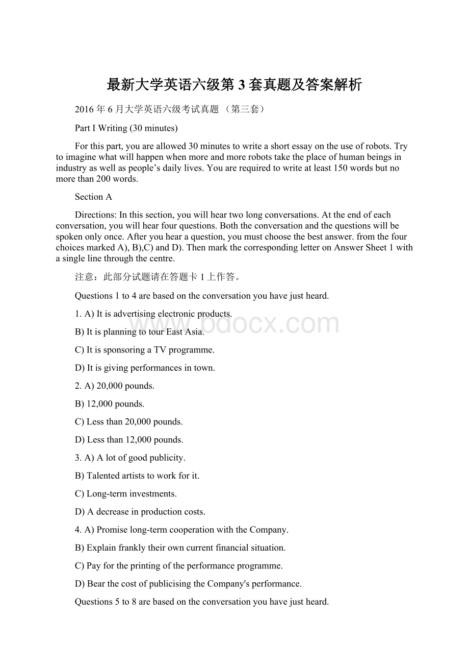 最新大学英语六级第3套真题及答案解析.docx_第1页