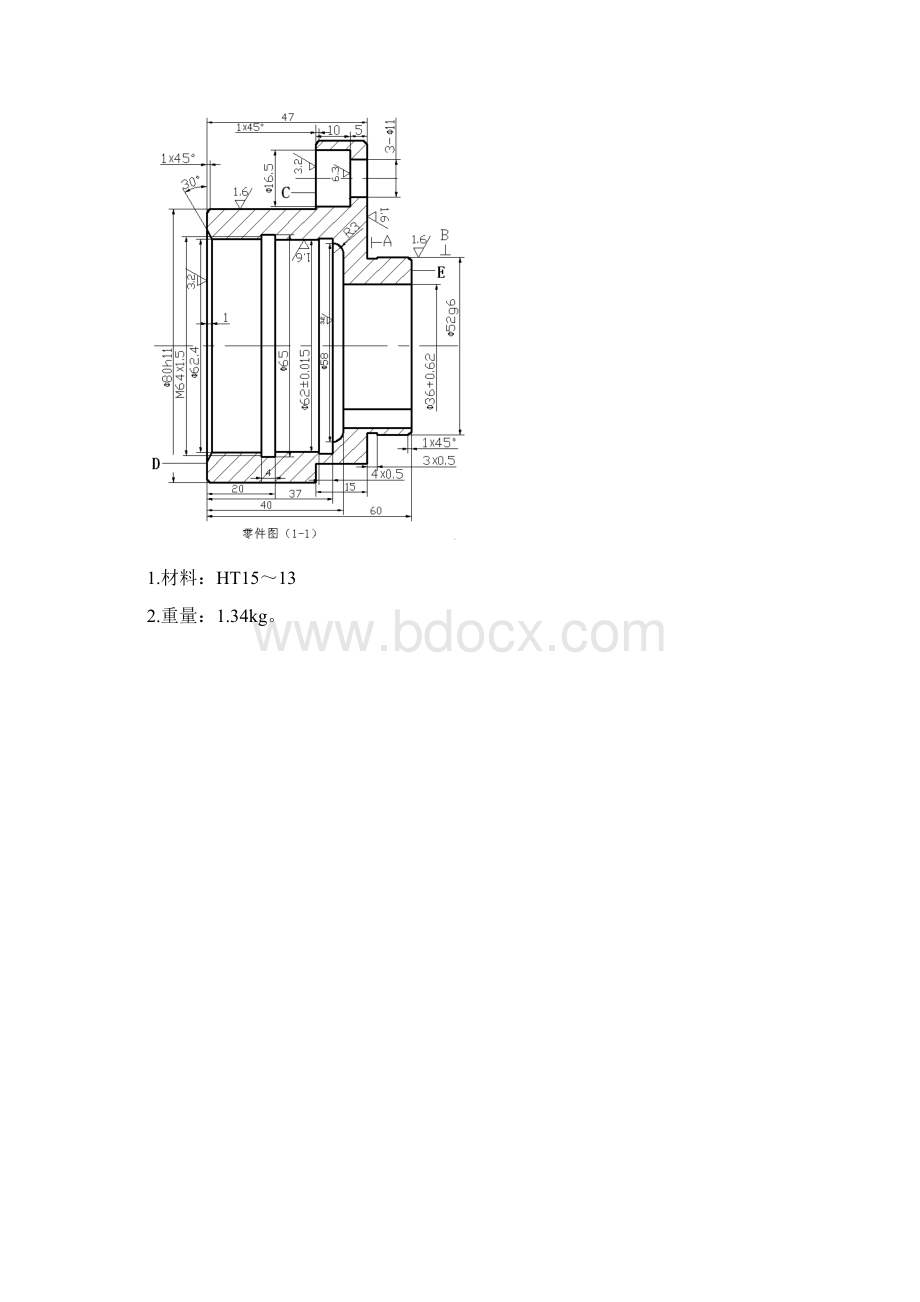 CA6140车床的法兰盘Word格式文档下载.docx_第3页