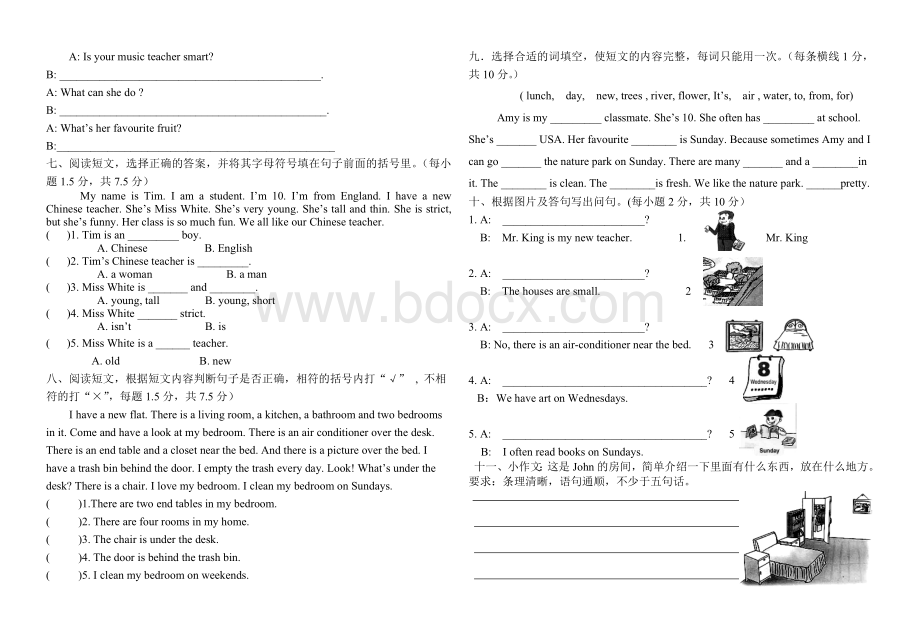 人教版PEP小学五年级上册英语期末试卷和答案.doc_第2页