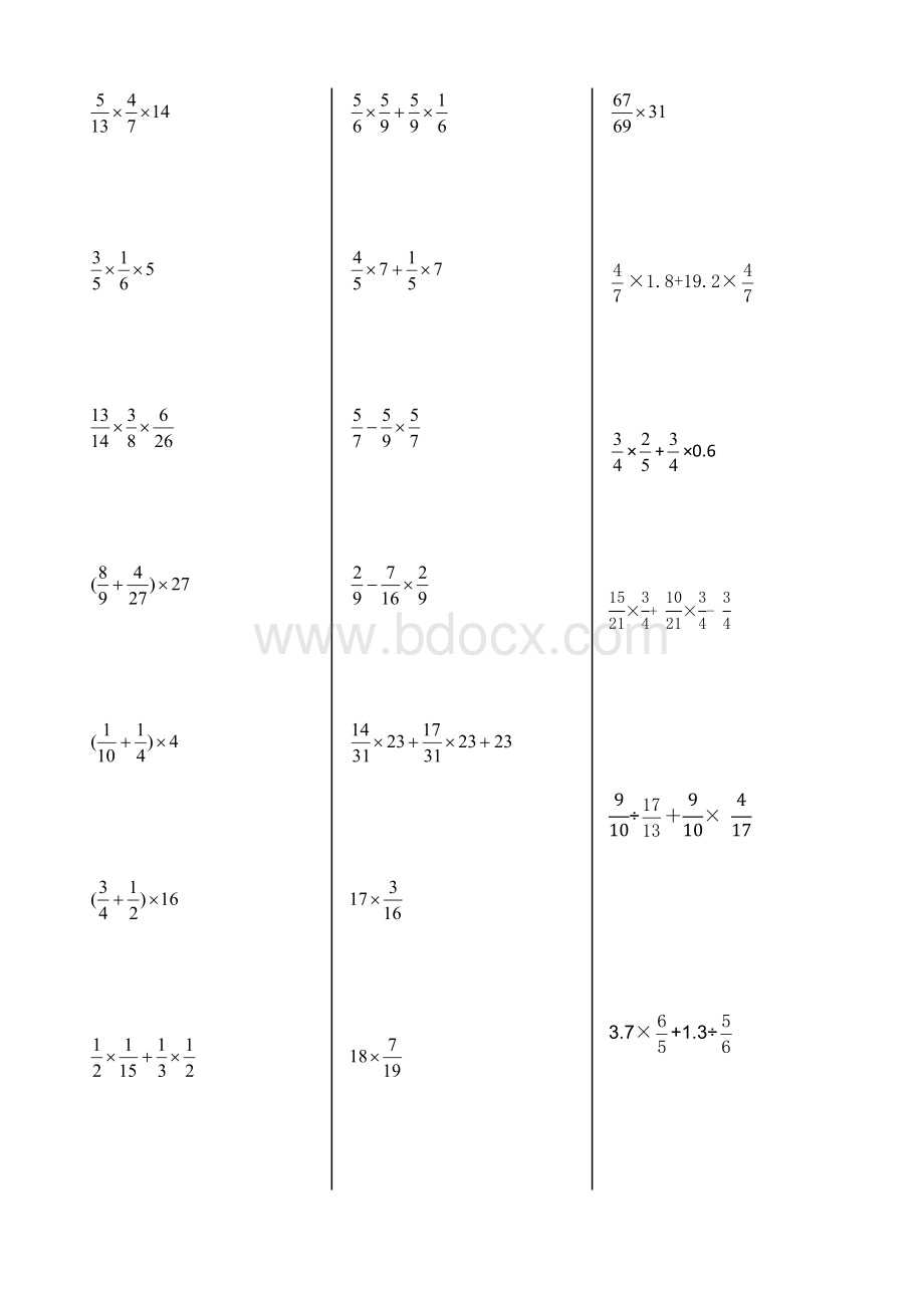 六年级上册数学简便运算.docx_第1页