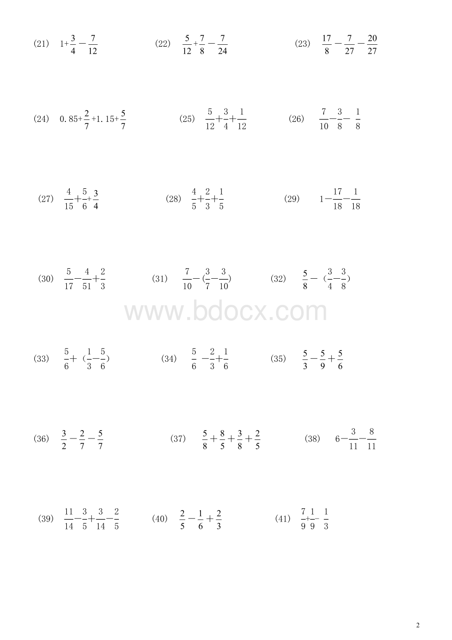 五年级下数学分数加减法计算题(全是计算)Word下载.doc_第2页