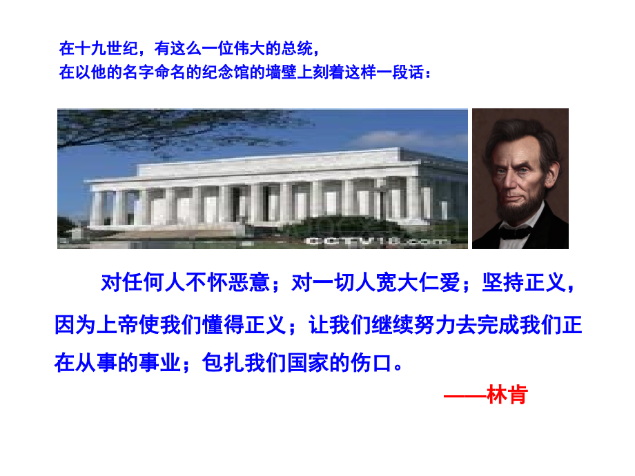 鞋匠的儿子ppt.ppt