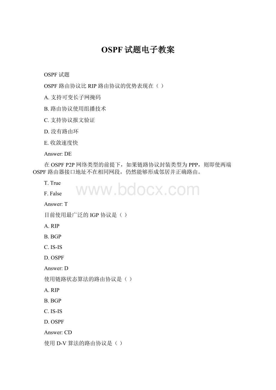 OSPF试题电子教案Word文件下载.docx_第1页