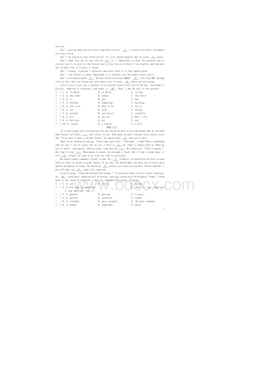 历年黑龙江省哈尔滨市初三英语中考专题训练完形15篇及答案.docx_第3页