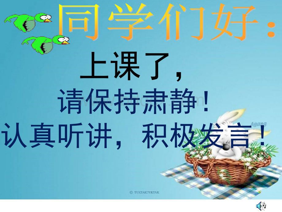 圆的周长练习题课件分解.ppt_第1页