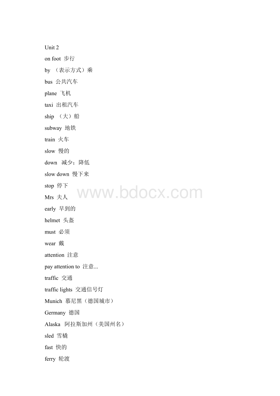 人教版六年级英语上册单词总和有翻译版详解.docx_第2页