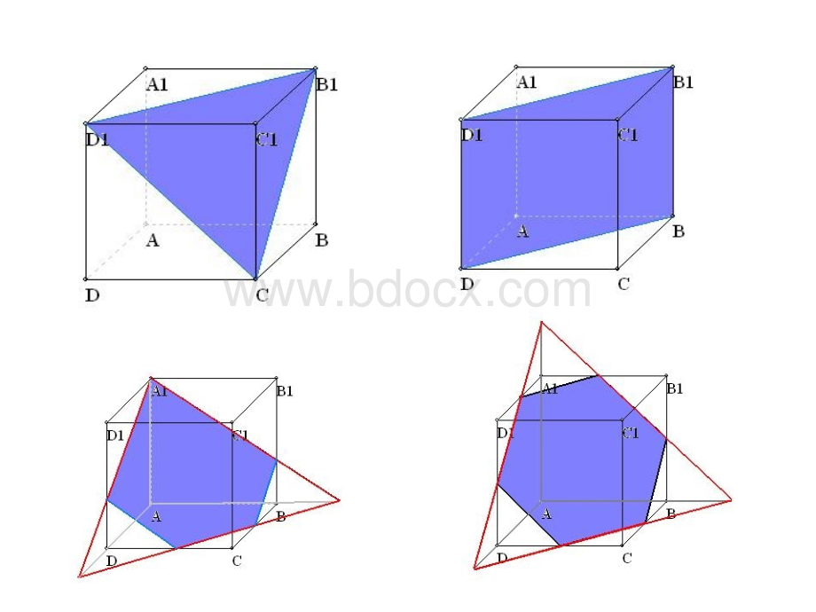 4三视图课件41.ppt_第3页