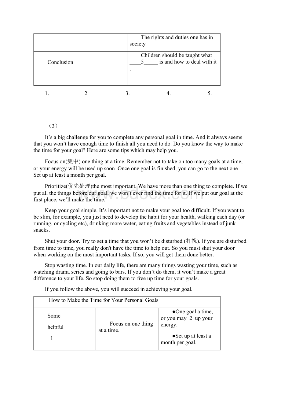 牛津译林版九年级英语任务型阅读专题练习Word下载.docx_第3页