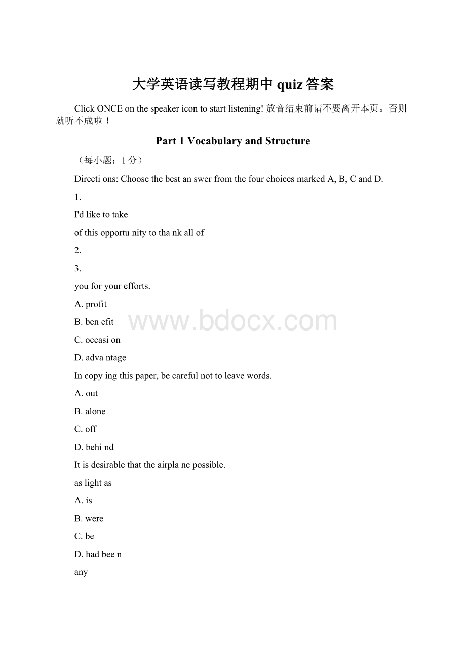 大学英语读写教程期中quiz答案.docx