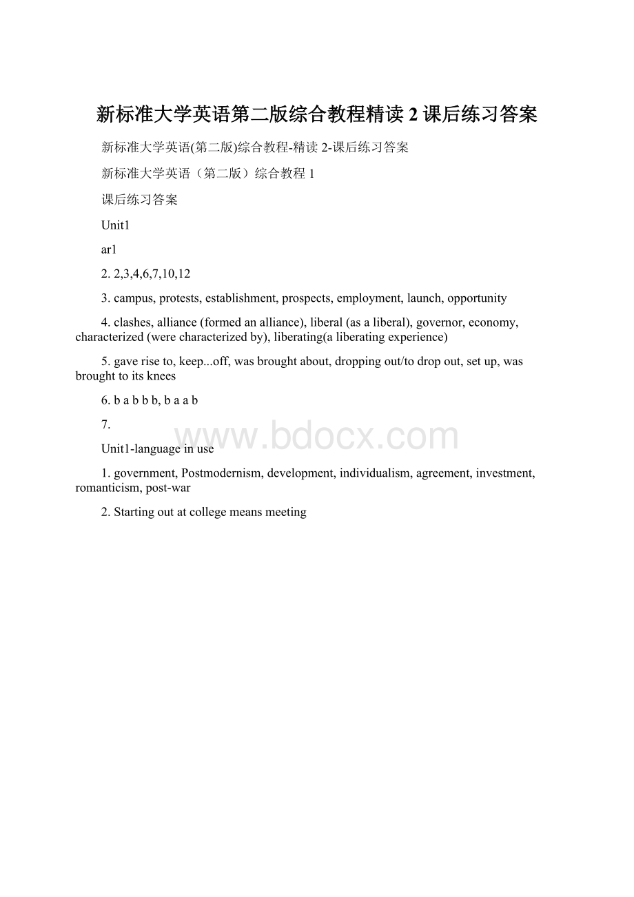 新标准大学英语第二版综合教程精读2课后练习答案.docx