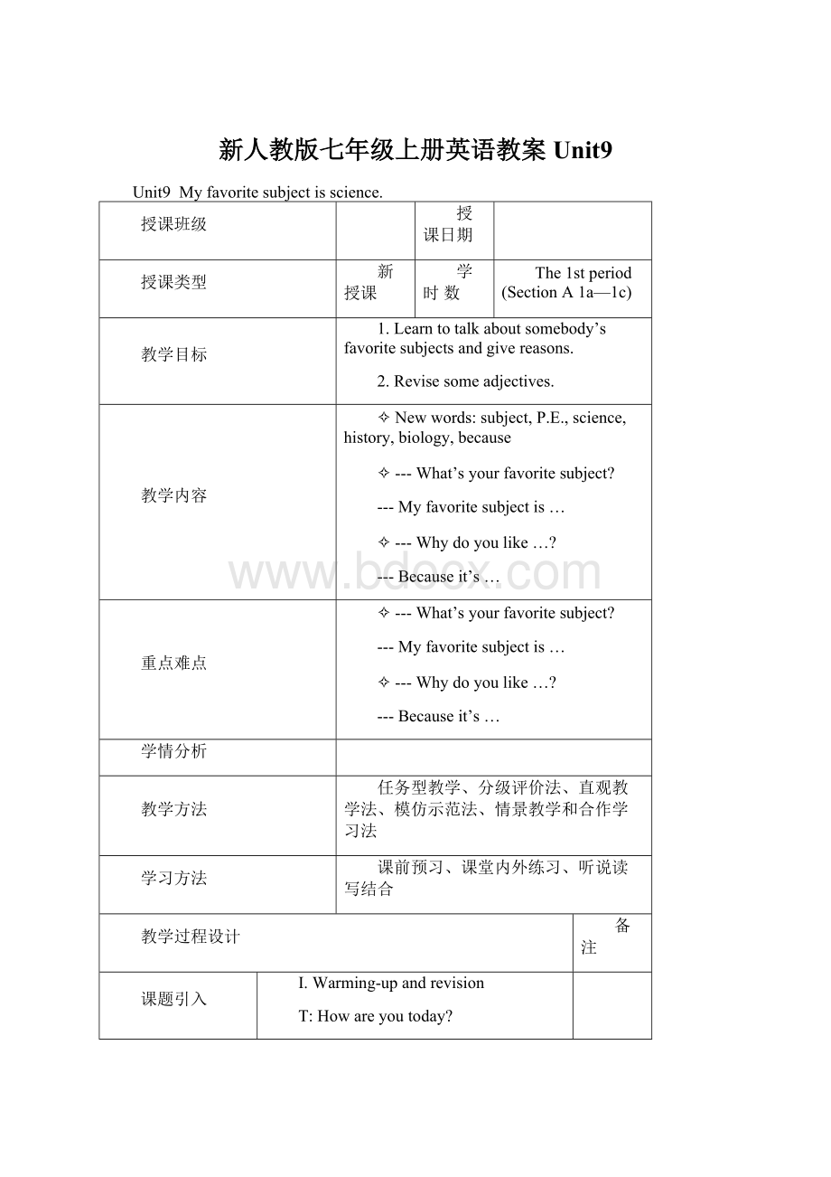 新人教版七年级上册英语教案 Unit9Word文档格式.docx_第1页