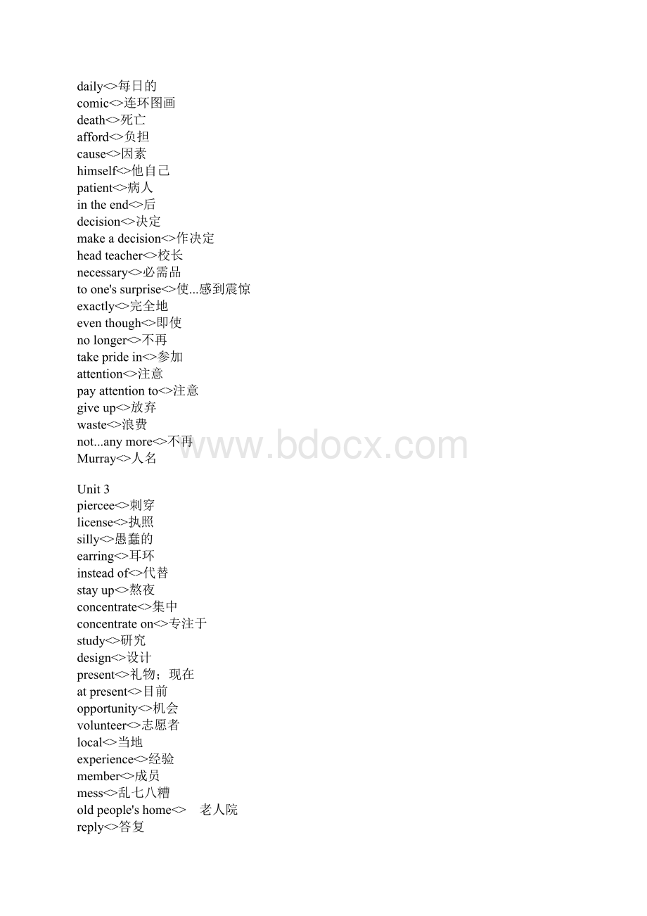 九年级上册人版英语单词表Word格式文档下载.docx_第3页