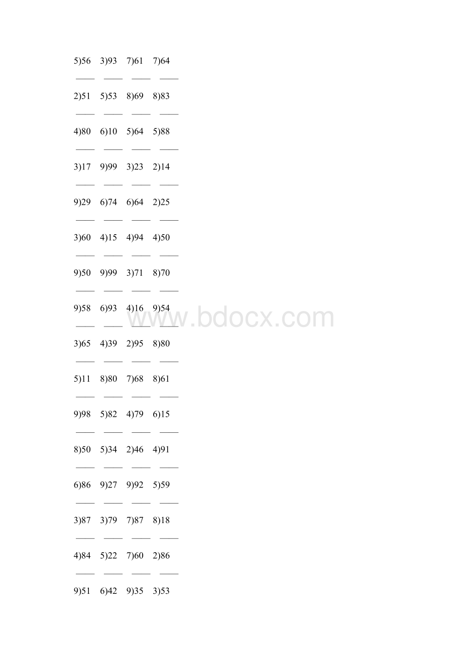 人教版小学二年级数学下册两位数除以一位数竖式大全 52Word文件下载.docx_第2页