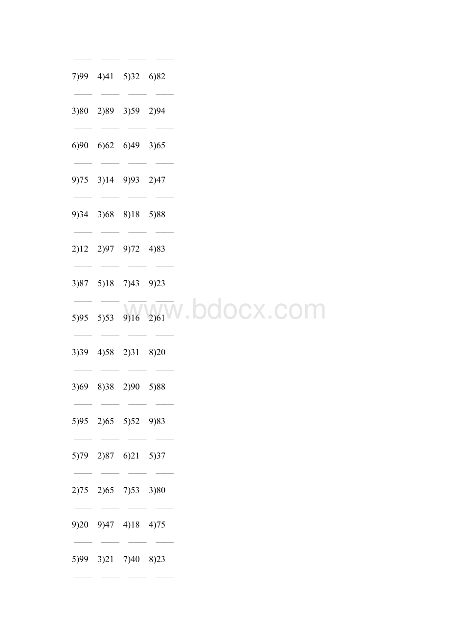 人教版小学二年级数学下册两位数除以一位数竖式大全 52Word文件下载.docx_第3页