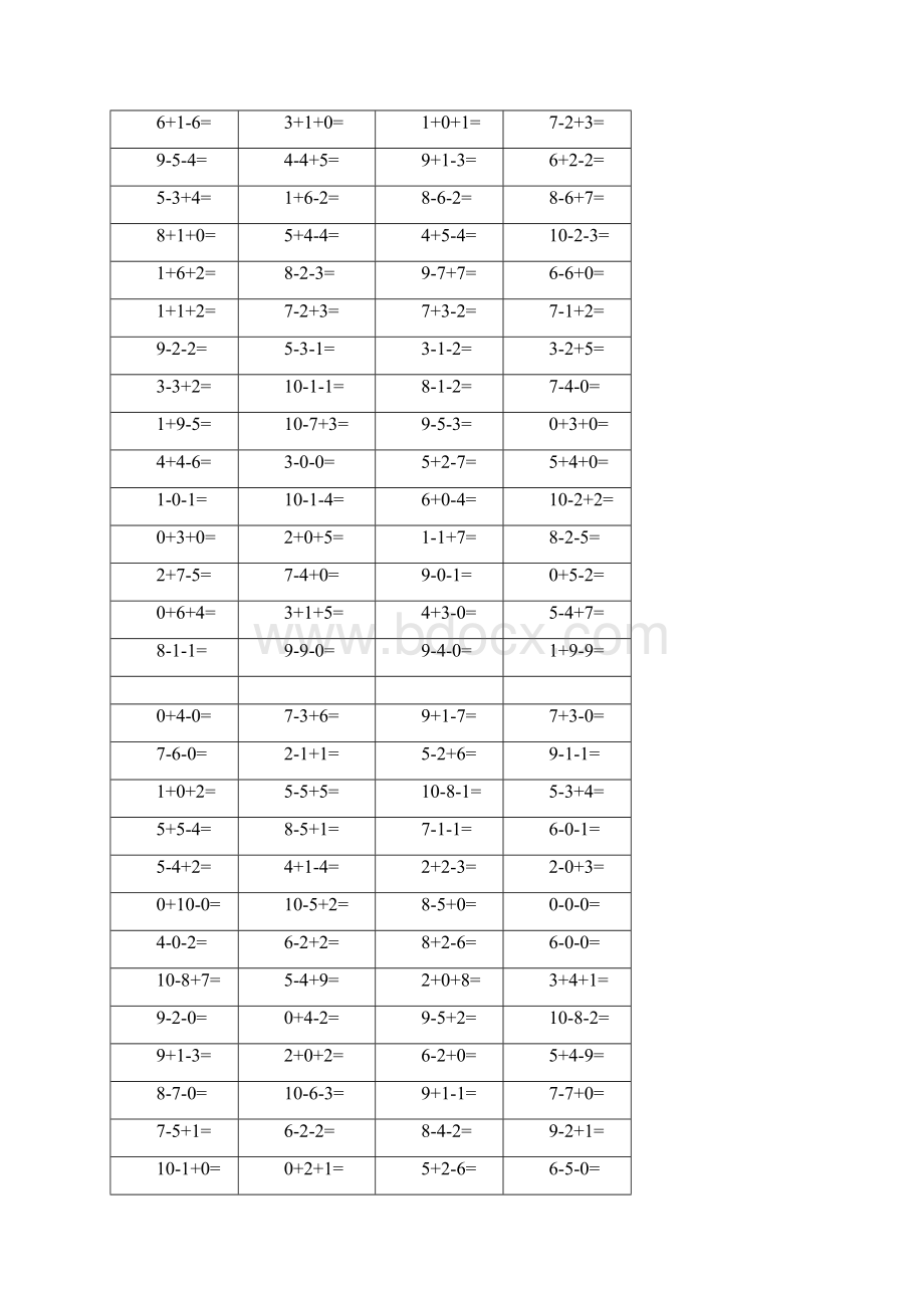 一年级10以内连加连减口算练习题1080道直接打印Word文件下载.docx_第2页