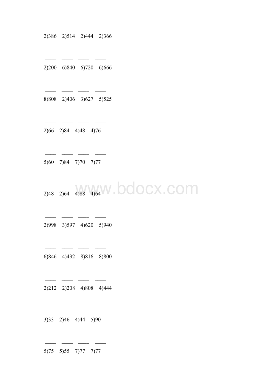 人教版三年级数学下册笔算除法练习题大全38Word文件下载.docx_第2页