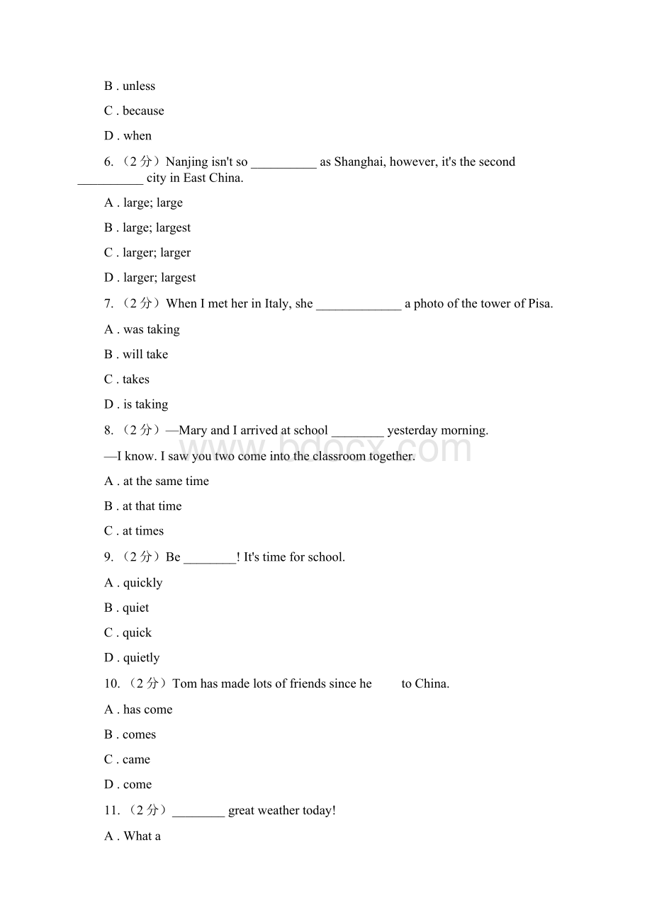 人教版届中考英语押题卷四II 卷Word文档下载推荐.docx_第2页