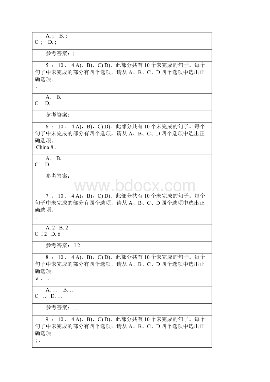 北师大网络教育秋季高起专0650《专科英语》在线作业二答案Word文档格式.docx_第2页